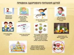 рекомендации